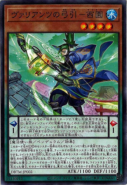 card_111098