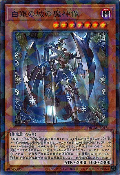 card_111107