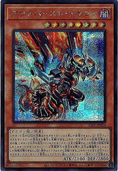 card_111108