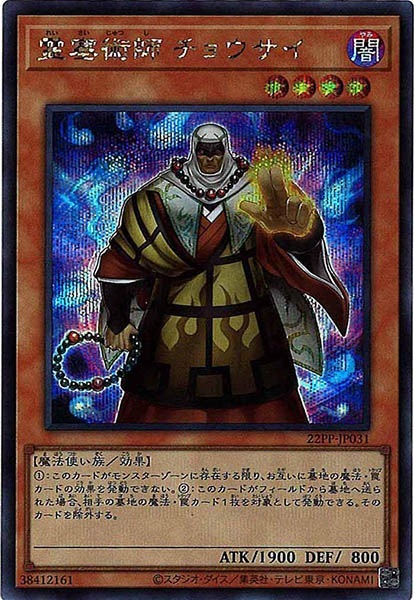 card_111150