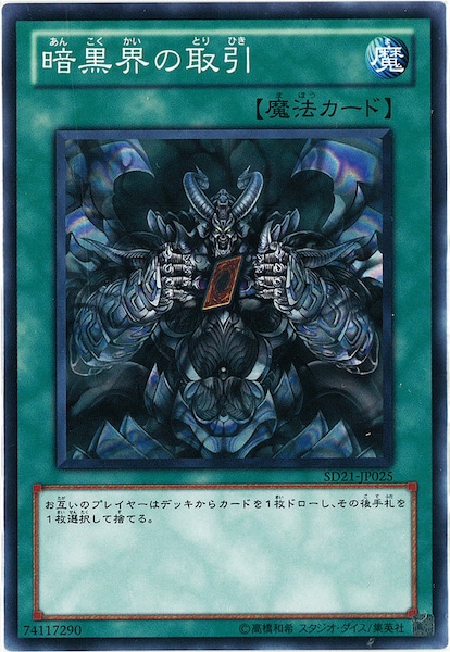 card_111152