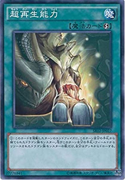 card_111153