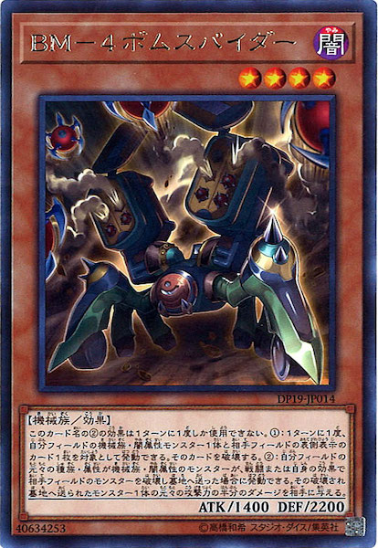 card_111222