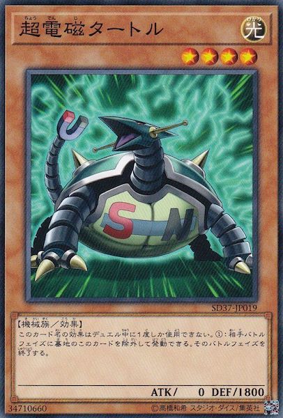 card_111284