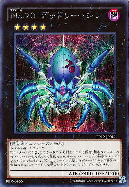 card_111286