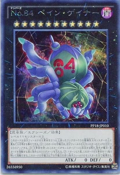 image_card_111289