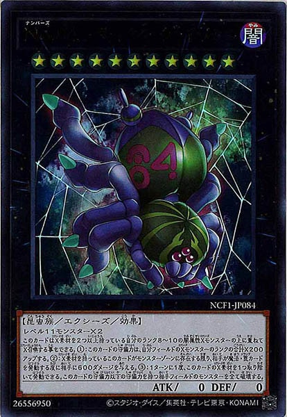 card_111289