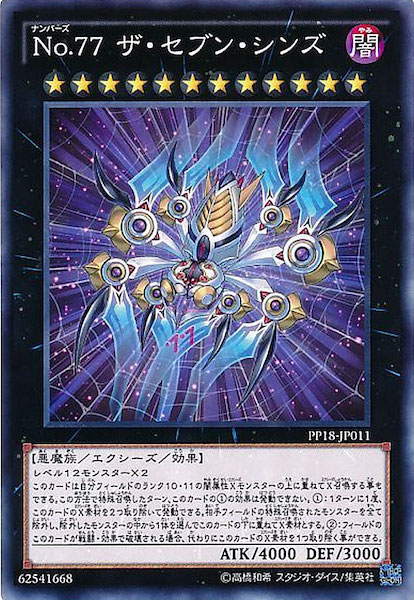 card_111290