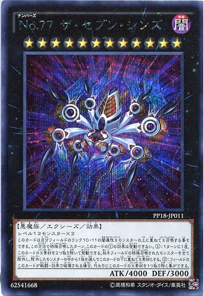 card_111290