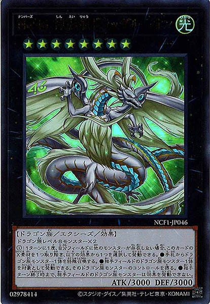 card_111296