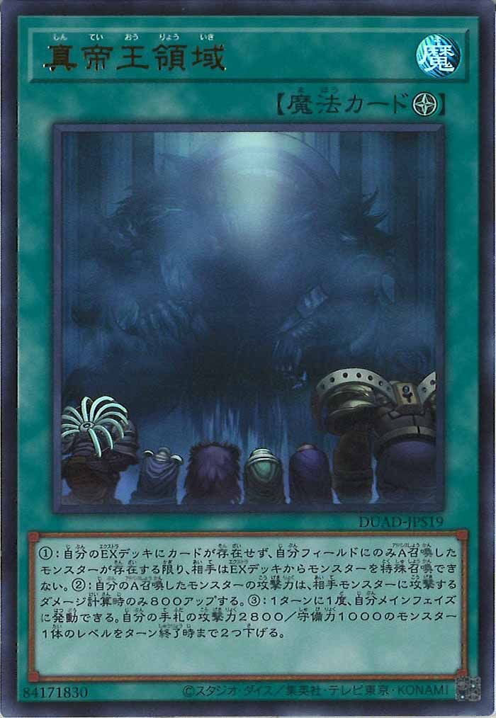 card_111309