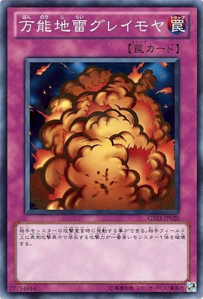 card_111384