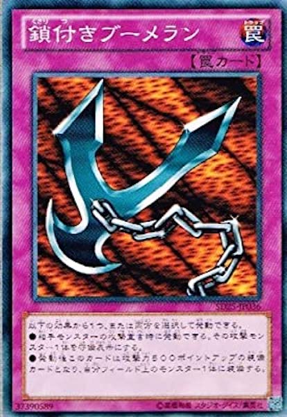 card_111387