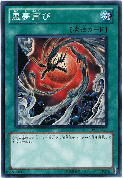 card_111389