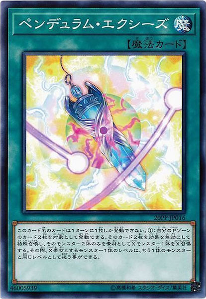 card_111408