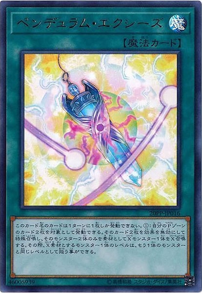 card_111408
