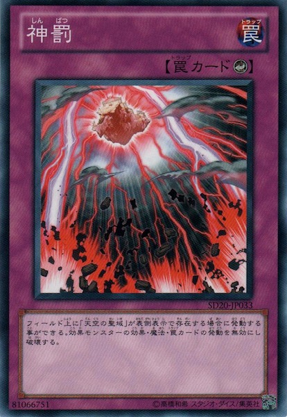 card_111455