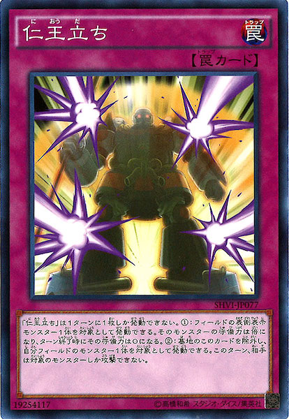 card_111457