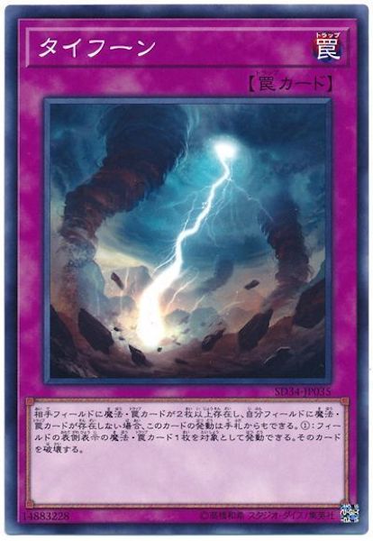 card_111459