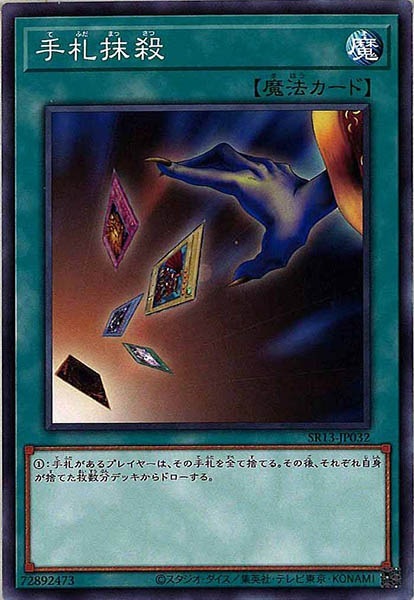 card_111478