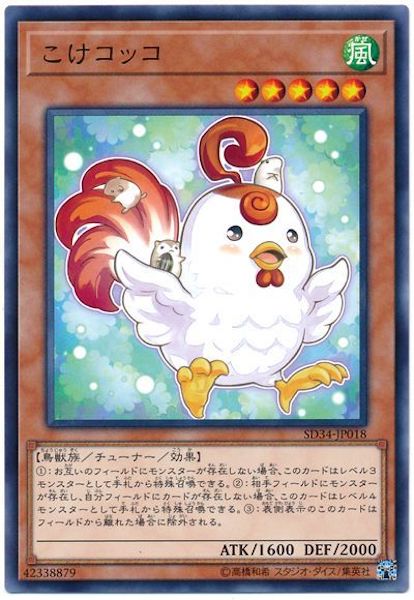 card_111480