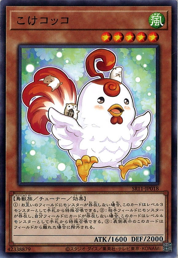 card_111480