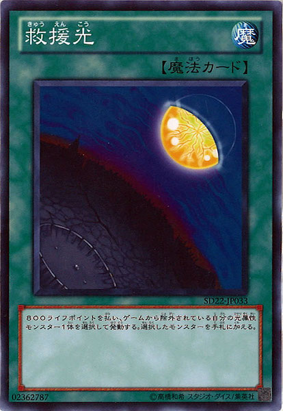 card_111488
