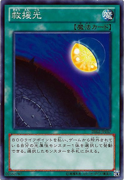 card_111488