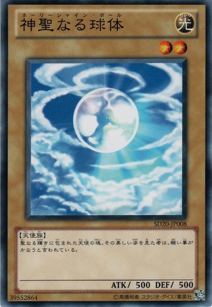 card_111489