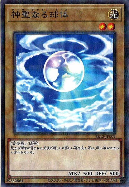 card_111489