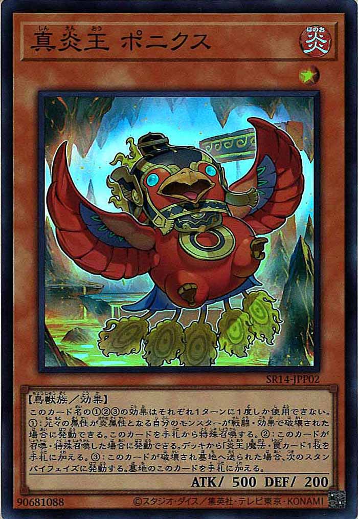 card_111542