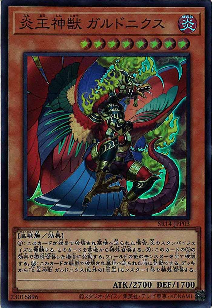card_111543