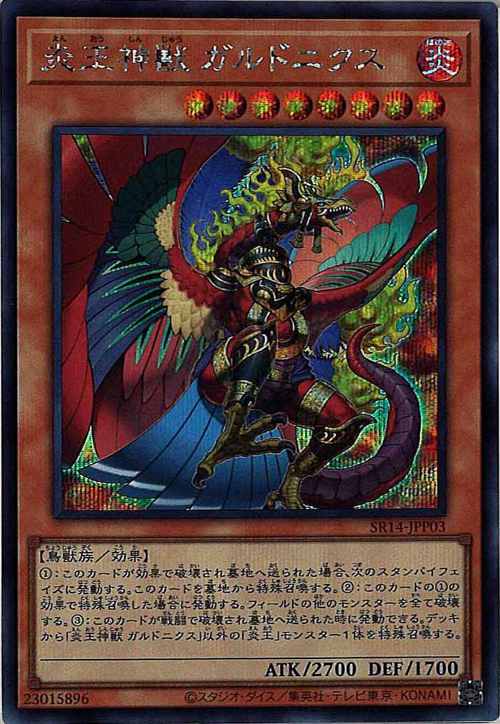 card_111543