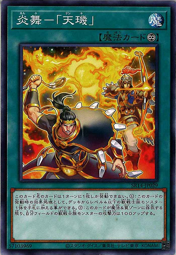 card_111602