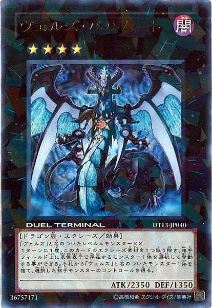 card_111605