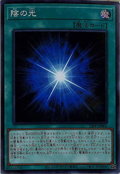 card_111664
