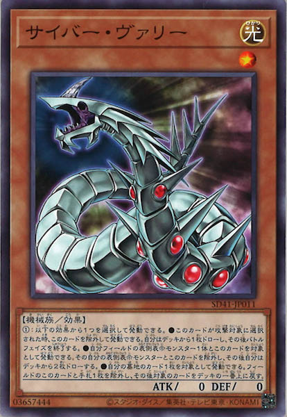 card_111672