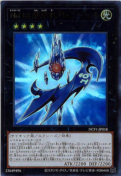 card_111677