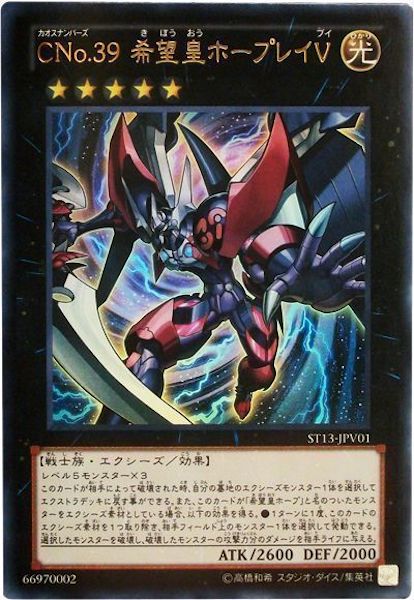 card_111687