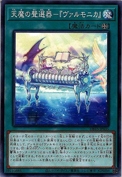 card_111703