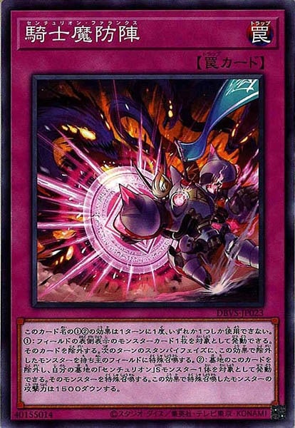 card_111707