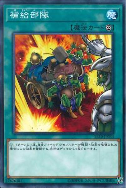 card_111728