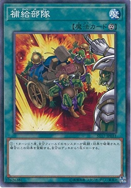 card_111728