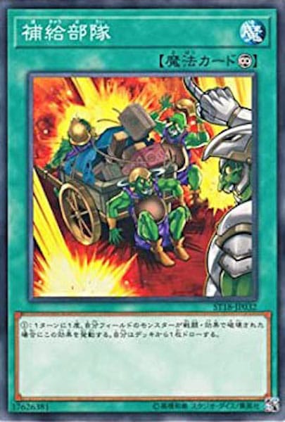 card_111728