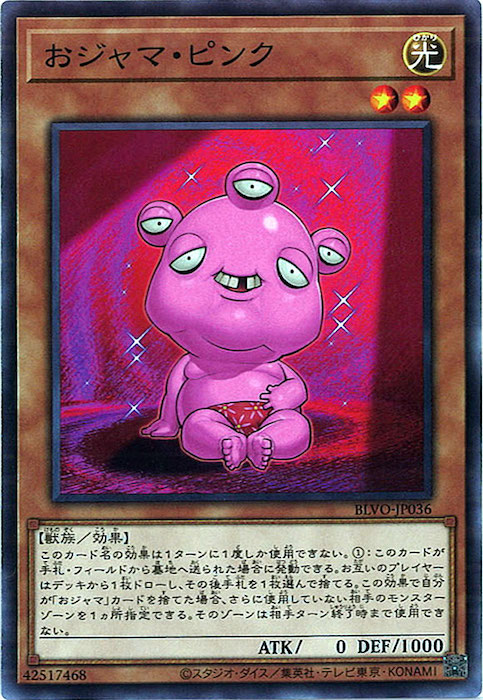 card_111767