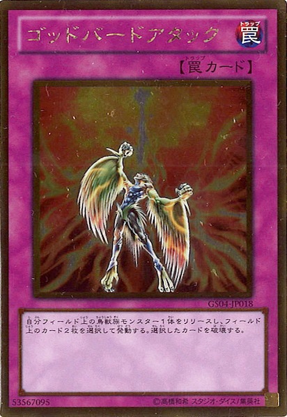 card_111776