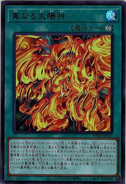 card_111797