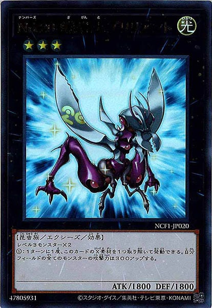 card_111810