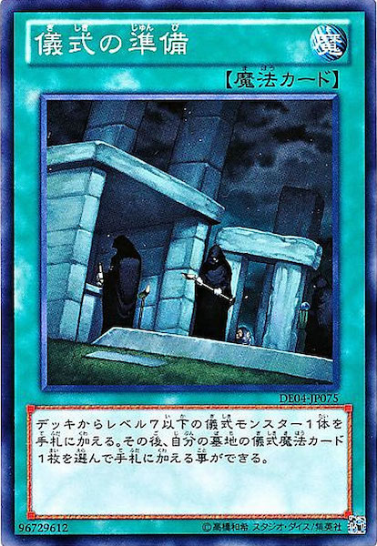 card_111859