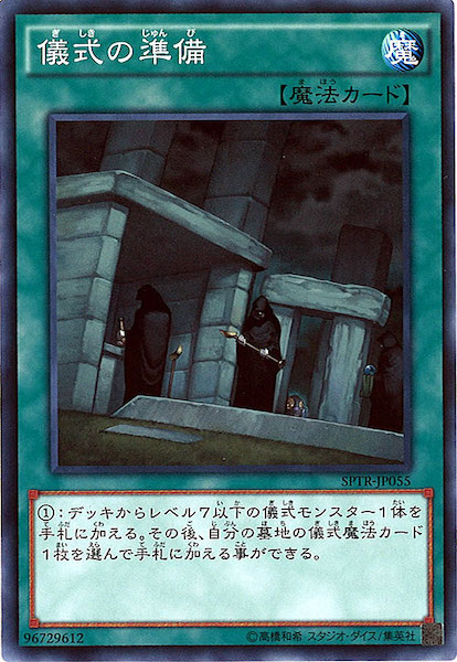 card_111859